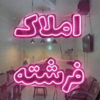 میثم محمدرشیدی پروفایل