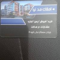 پیمان قاسمی دوست پروفایل
