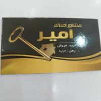 مجیدکعبی پروفایل