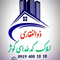 املاک کدخدای کوثر پروفایل