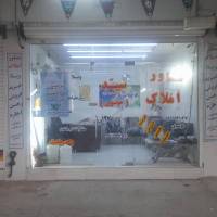 سیدمجیدموسوی پروفایل