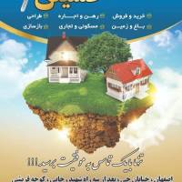 حسینی پروفایل