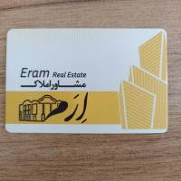  احسان خالقی پروفایل