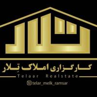 کارگزاری املاک ت ــلار پروفایل