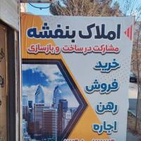 بهمن محزون  پروفایل