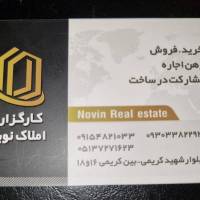 امیر نگهبان پروفایل