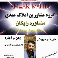 مهدی ملایجردی پروفایل