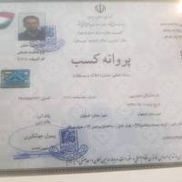 مشاور ارسلان انصاریپور املاک پروفایل