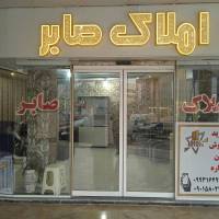 خانم علی آبادی پروفایل
