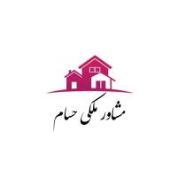  مشاور املاک حسام  پروفایل