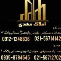 ح عزتی پروفایل