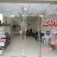 املاک سلمانی پروفایل