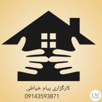 پیام خیاطی املاک پیام  پروفایل