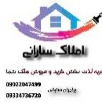 سارانی پروفایل