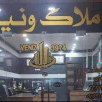 املاک ونیز پروفایل