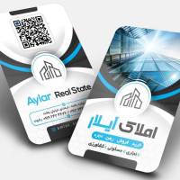 بهنام رشوند پروفایل