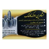 خانم مقدم پروفایل