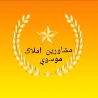 املاک موسوی صادق  پروفایل