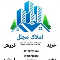  مشاور املاک مجلل  پروفایل