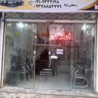 مشاور املاک شکیبان پروفایل