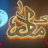 املاک مادر پروفایل