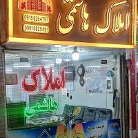مشاوراملاک هاشمی پروفایل
