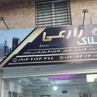 رضا پاشایی  پروفایل