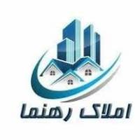 املاک رهنما پروفایل