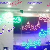 نویدی پروفایل