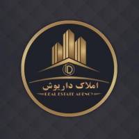 املاک داریوش پروفایل