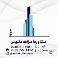 داوود زارع  پروفایل