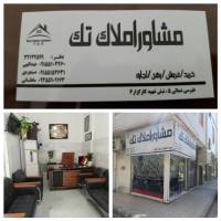 دستجردی عبدالهی سلطانی پروفایل