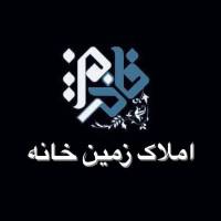 املاک زمین خانه محمد نجفی  پروفایل