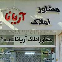 پیمان رستمی پروفایل