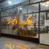 مهدی دادجوی پروفایل