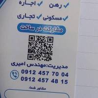 مهدی سالار پروفایل