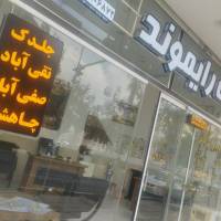 رضا خوشحال  پروفایل