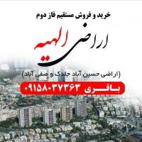 امیر باقری پروفایل