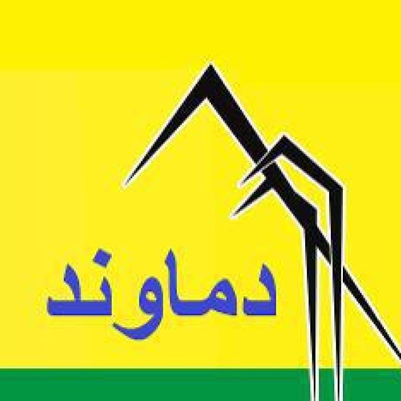 آژانس املاک آژانس املاک دماوند