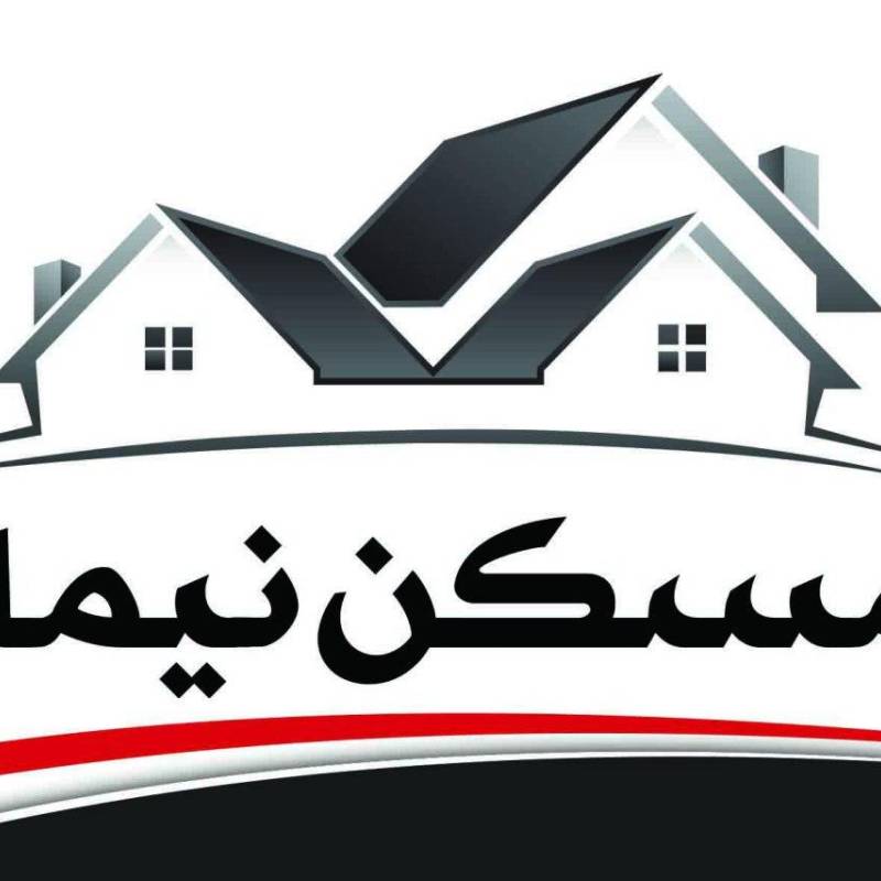 آژانس املاک آژانس املاک نیما