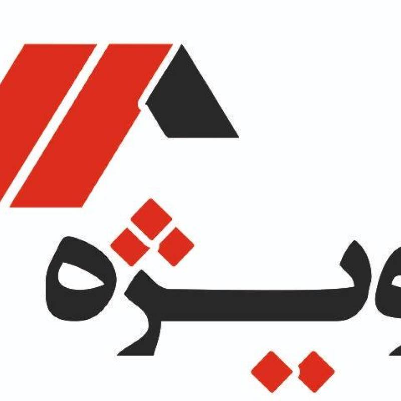 آژانس املاک آژانس املاک آویژه