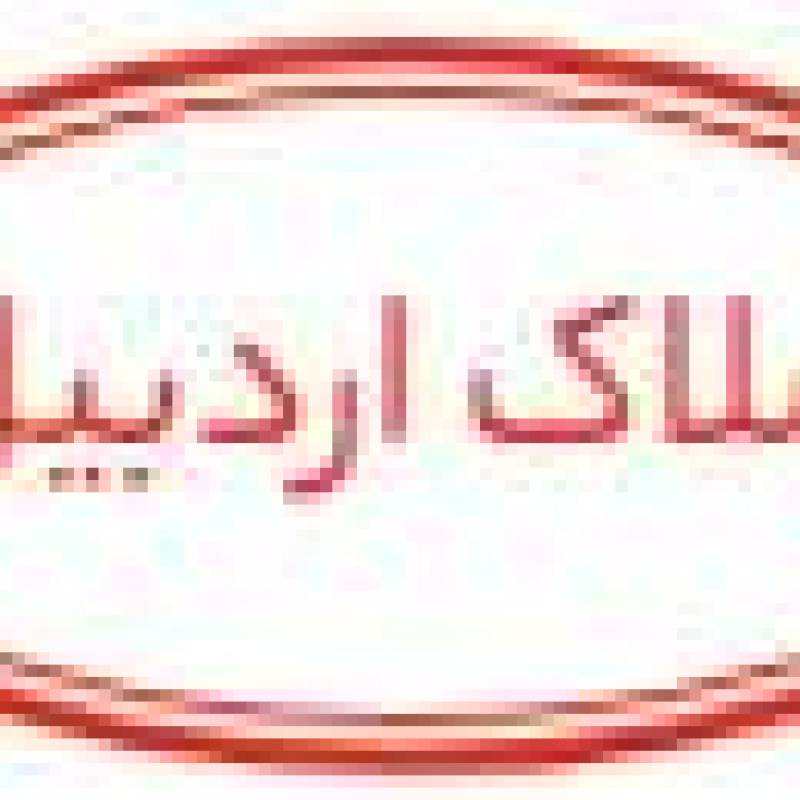 آژانس املاک آژانس املاک اردبیل