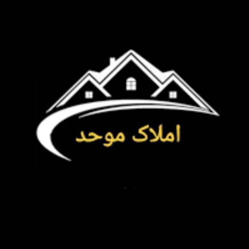 آژانس املاک آژانس املاک موحدی