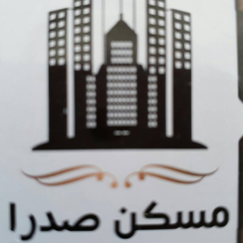 آژانس املاک آژانس املاک مسکن صدرا