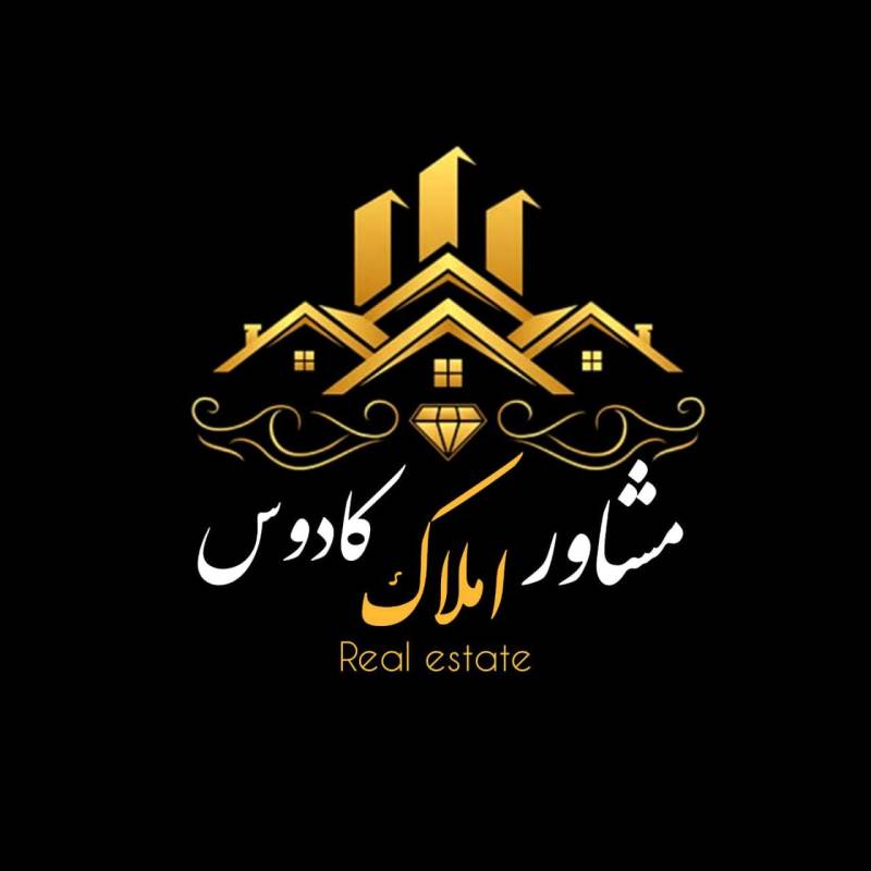 آژانس املاک آژانس املاک کادوس
