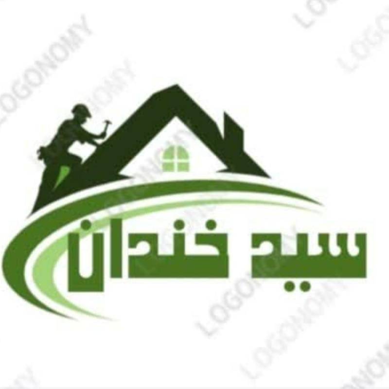 آژانس املاک آژانس املاک سیدخندان
