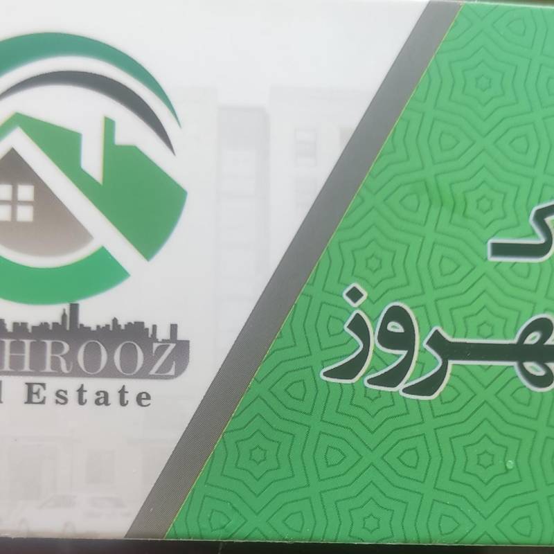 آژانس املاک آژانس املاک شهروز