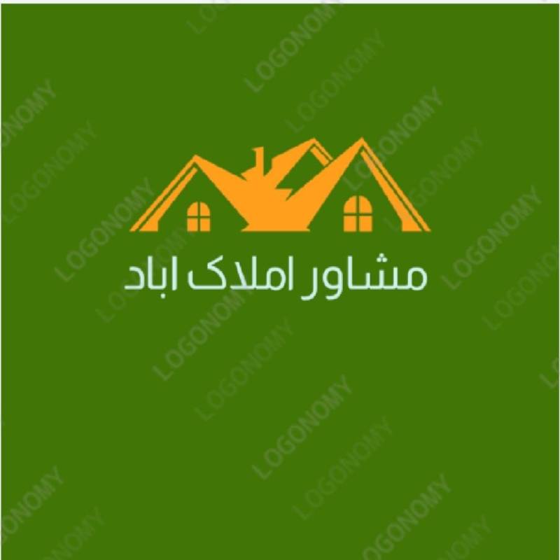 آژانس املاک آژانس املاک اباد