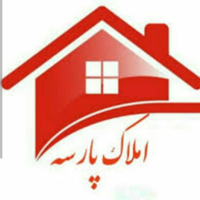 آژانس املاک آژانس املاک پارسه