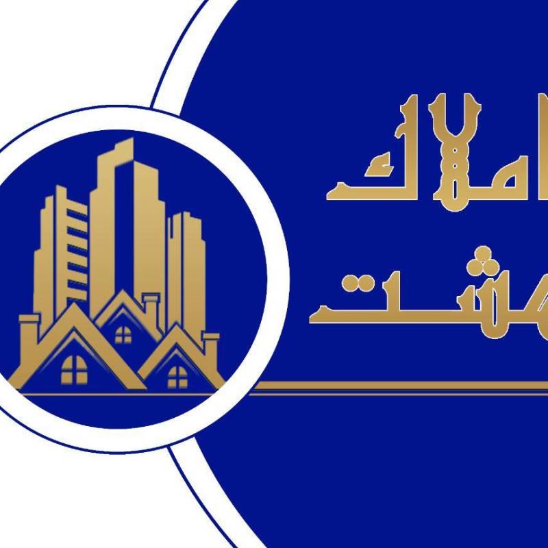 آژانس املاک آژانس املاک هشت